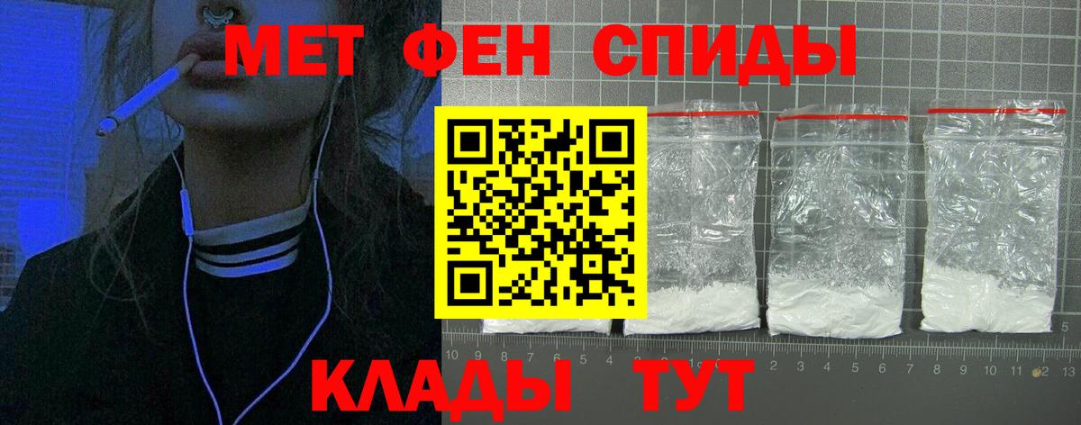 АМФ VHQ  Амфетамин  Амфетамин  Алейск  Вход с VPN 