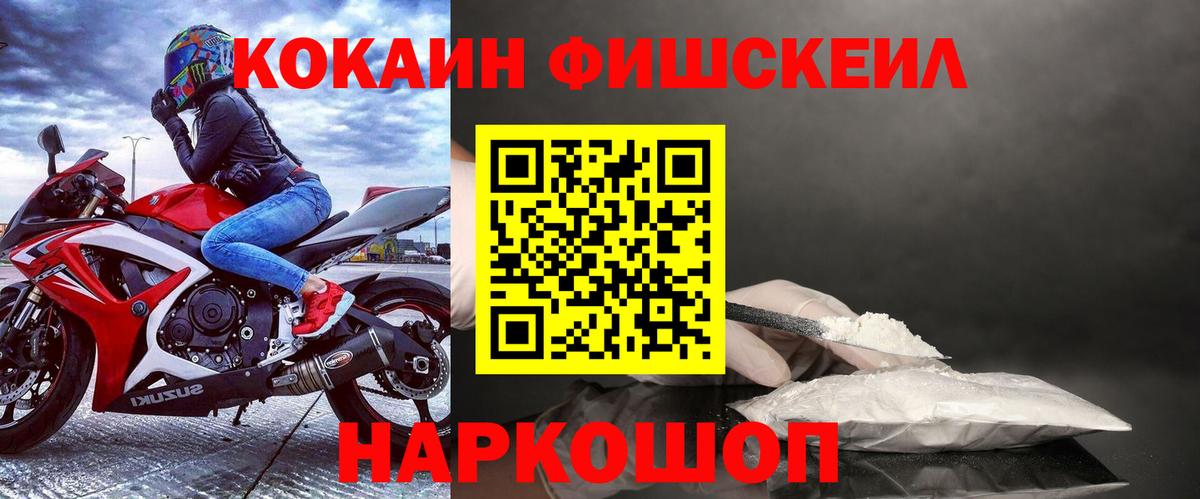 КОКАИН Перу Алейск