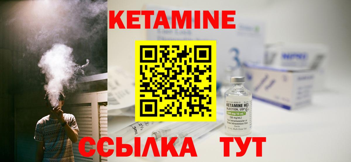 Галлюциногенные грибы Алейск