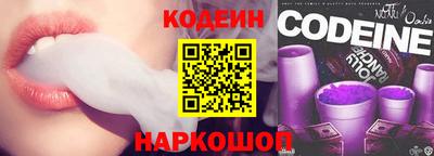 2c-b Азнакаево