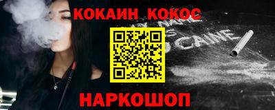 соль курить ск Абакан