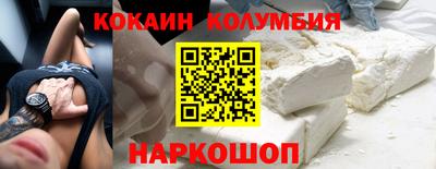 соль курить ск Абакан