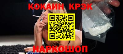 соль курить ск Абакан