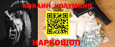 2c-b Азнакаево