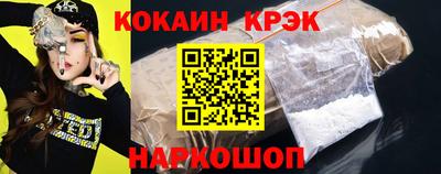 2c-b Азнакаево