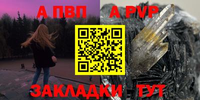 соль курить ск Абакан