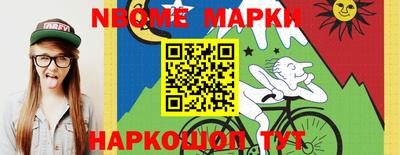 дурь Абинск