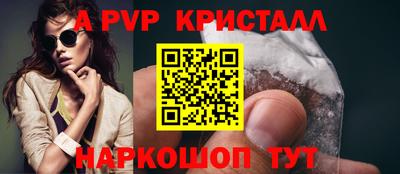 соль курить ск Абакан