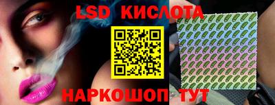 дурь Абинск
