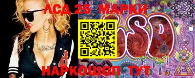 соль курить ск Абакан