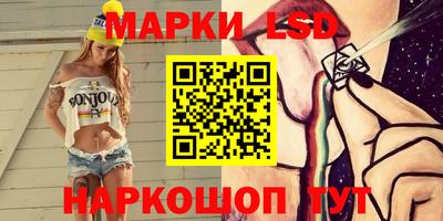 соль курить ск Абакан