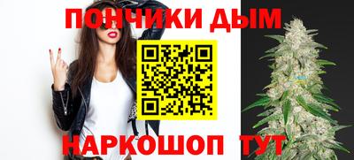 соль курить ск Абакан