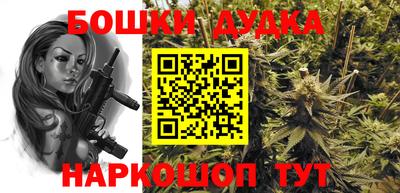 соль курить ск Абакан