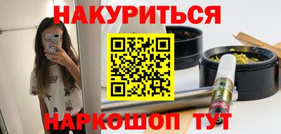 дурь Абинск