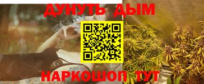 соль курить ск Абакан