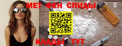 соль курить ск Абакан