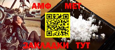 соль курить ск Абакан
