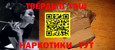 соль курить ск Абакан