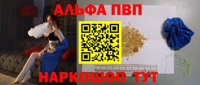 соль курить ск Абакан