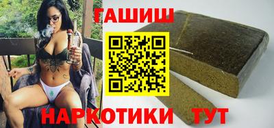 соль курить ск Абакан