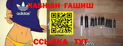 соль курить ск Абакан