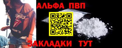 соль курить ск Абакан