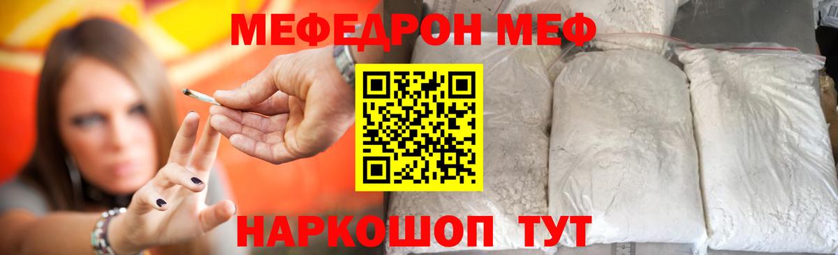 Алейск  МЕФ VHQ  Вход с VPN 