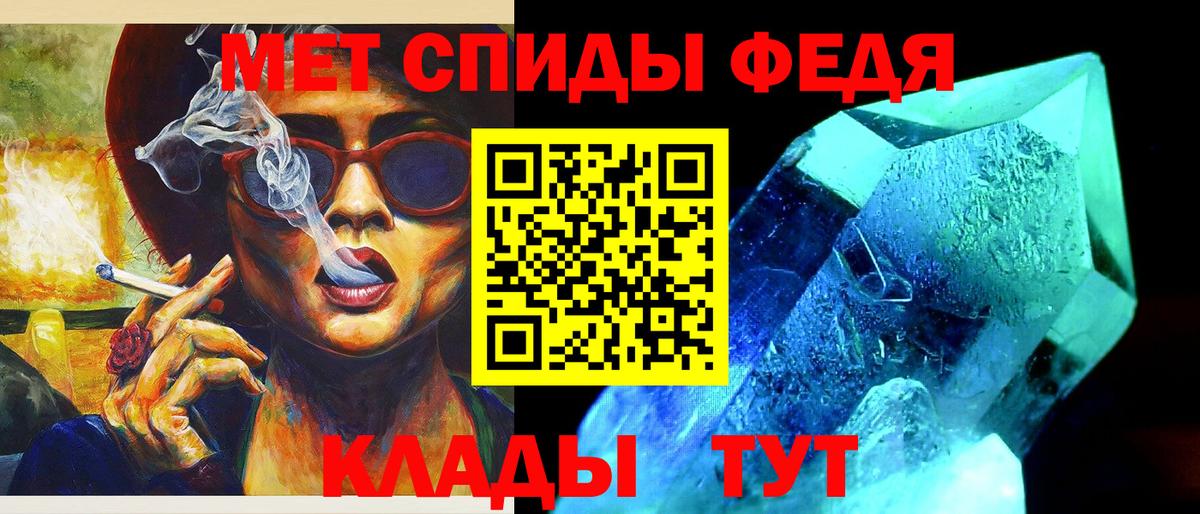 Первитин Methamphetamine  Вход с VPN  Алейск 