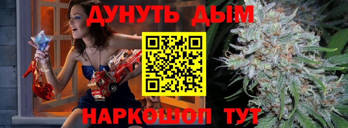 Шишки марихуана индика Алейск