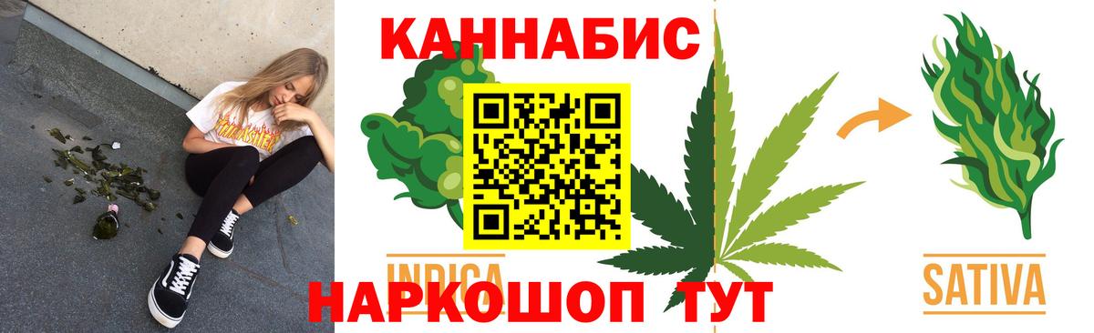 Шишки марихуана план  Каннабис семена  Алейск  Вход с VPN  Бошки марихуана LSD WEED 